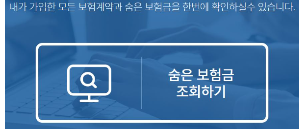 인터넷으로 조회하기.